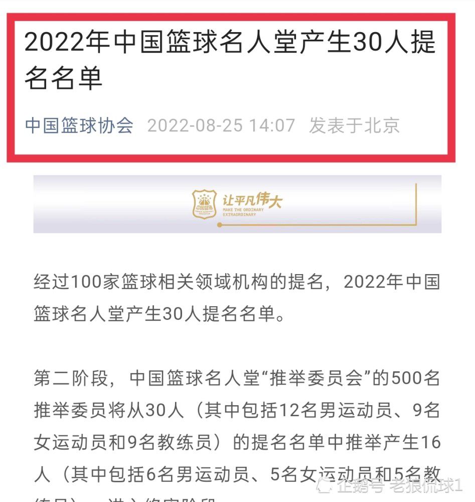 贝林厄姆2023年出战45场正式比赛，共打进22球助攻9个。